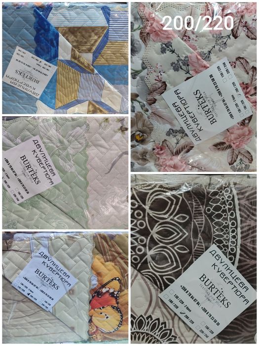 Кувертюри, шалтета 130/220, 150/220, 180/220, 200/220