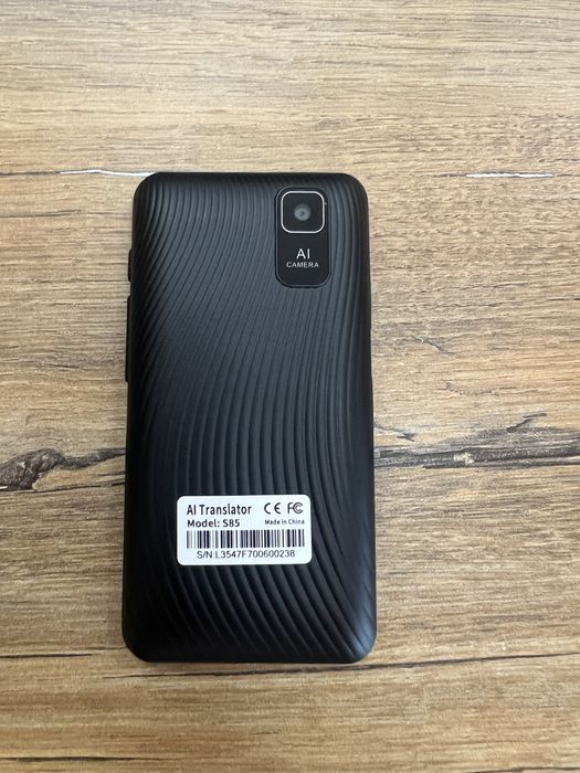 Переводчик продается