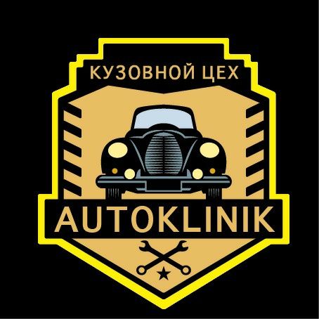 Кузовные работы ремонт бамперов