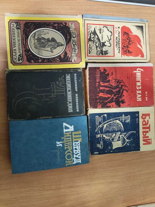 Художественные книги