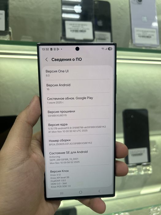 Samsung S23 Ultra 256 Gb