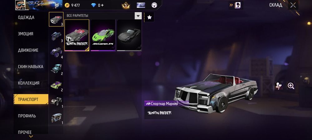 Олд аккаунт фри фаер