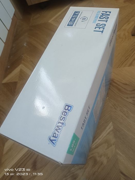 Бассейн надувной  НОВЫЙ