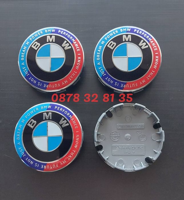 Юбилейни емблеми и капачки за джанти BMW със слоган