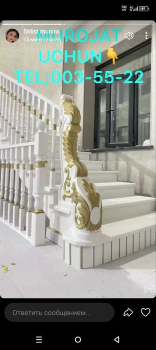 Zina yogʼoch emdf shipon