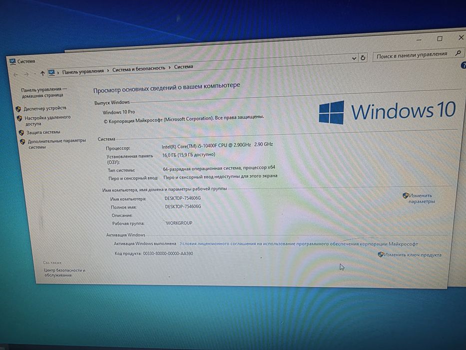 Игровой компьютер RTX 2060 12gb