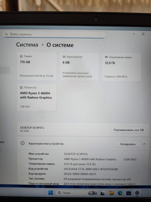 Dell G5 Gaming 12/750Gb, Gpu 6gb