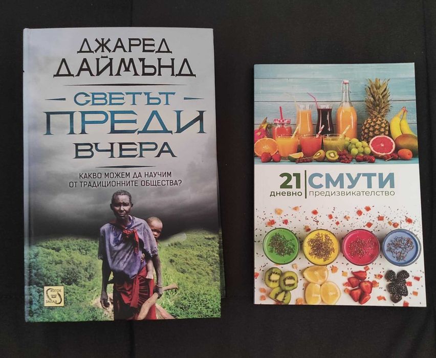 Нови книги  - художествена литература
