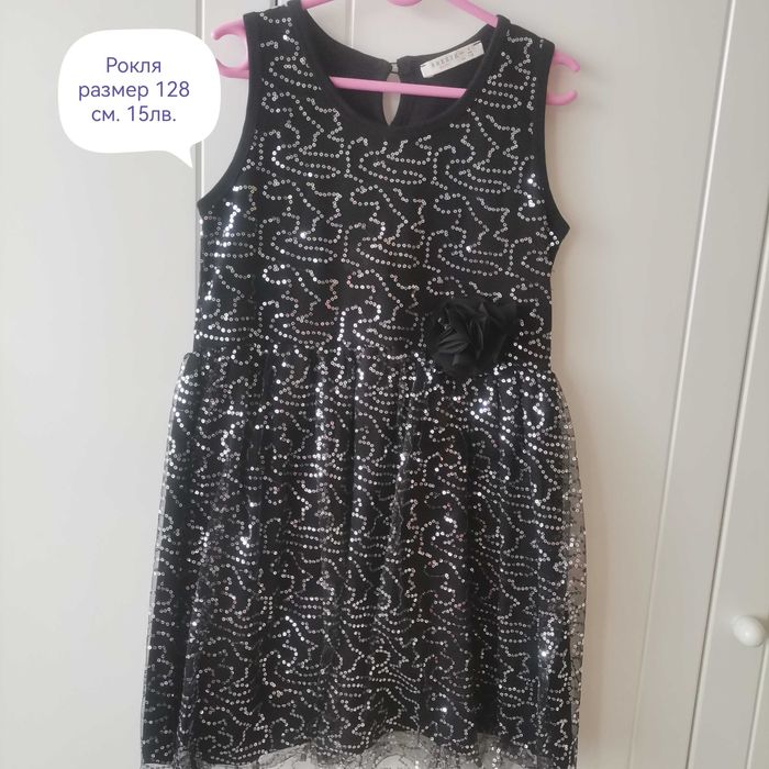 Роклички размер 122-128см.