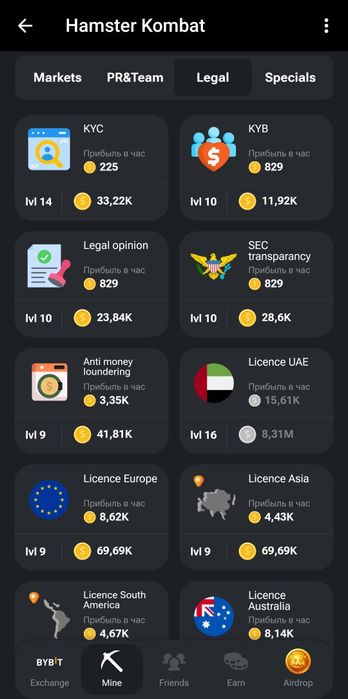 Аккаунт хамстер комбат