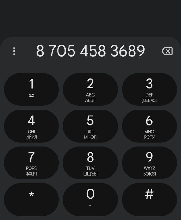 Продам хороший цена