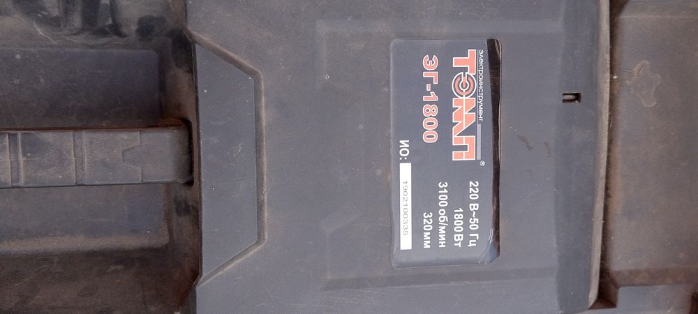 Электрогазонокосилка