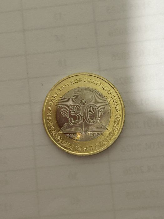 Продам коллекционную монету