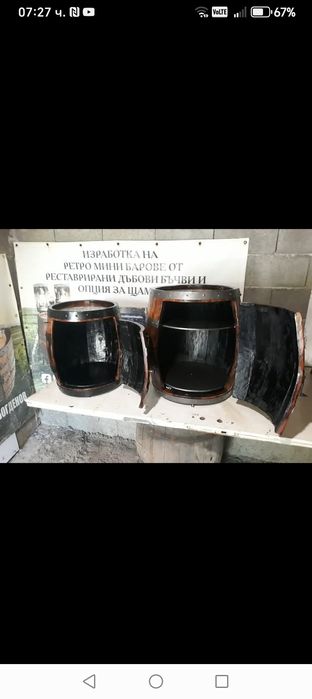 Мини барове от реставрирани Дъбови  Бъчви  с акцент   стил за ценители