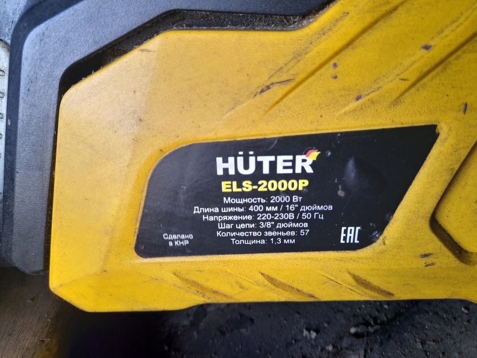 Насос.фен.клупп бензотриммер