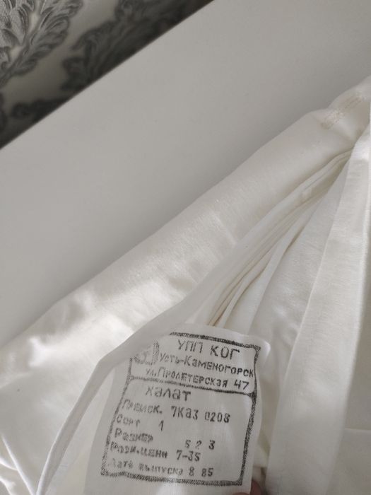 Халат медицинский