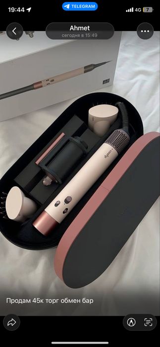 Dyson Airwrap i.d. HS08