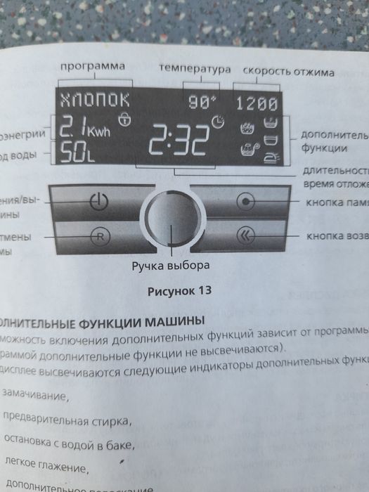 Продам стиральную машину  Атлант.