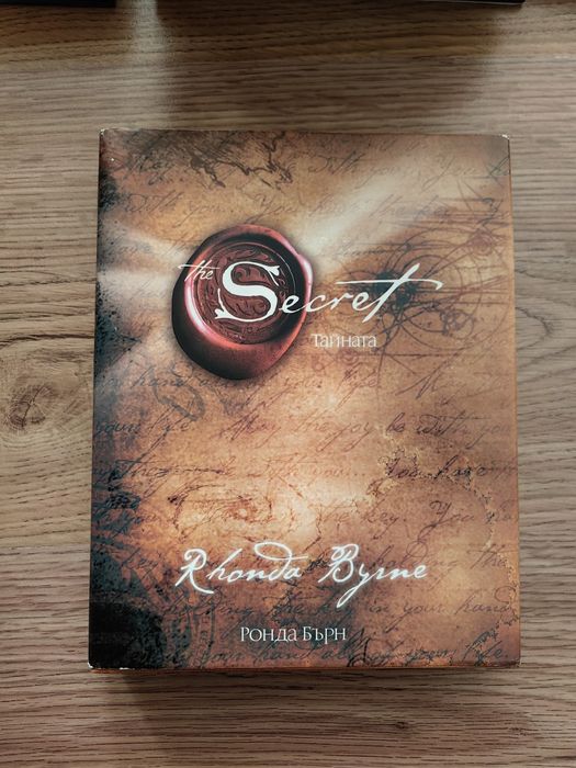 Книги различни жанрове