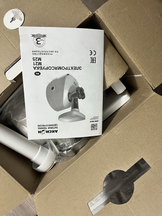 Электромясорубка