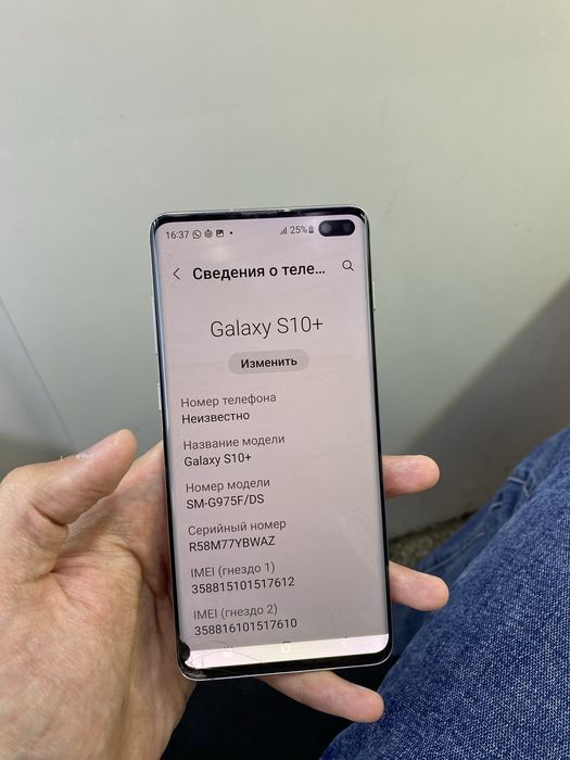 Samsung s10 plus