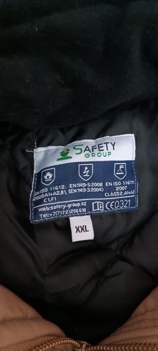 Комбинезон зимняя спецодежда НОВЫЙ