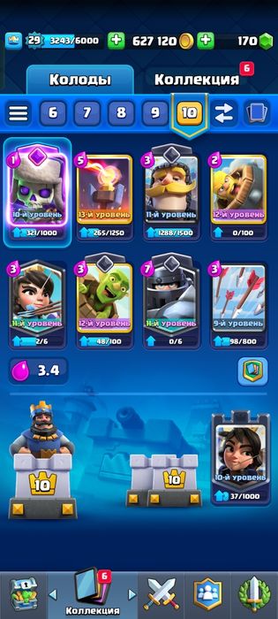 Аккаунт по игре Clash Royal