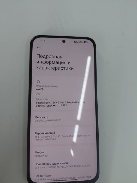 Редми Ноут 17 почти новый