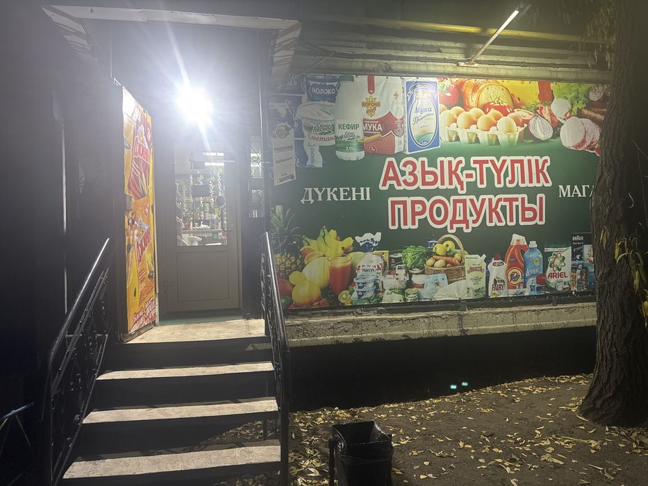 Продается магазин (действующий)