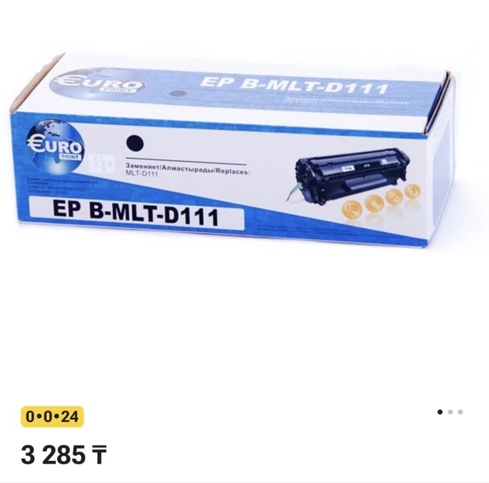 Принтер  МФУ samsung SCX-3400