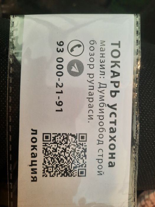 我们制作车床工作.修理損壞的零件. Lathe Workshop.we fix the damaged parts