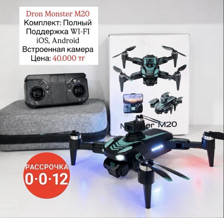 Dron Monster M20