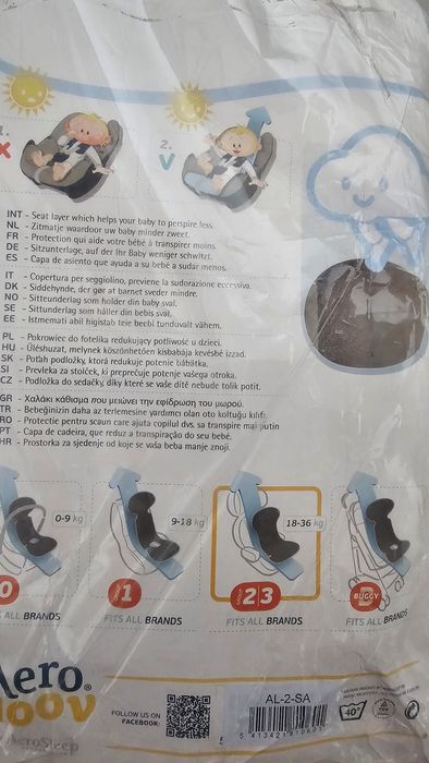 Aeromoov Air Layer група 2/3 (18-36 kg). - Подложкa против изпотяване
