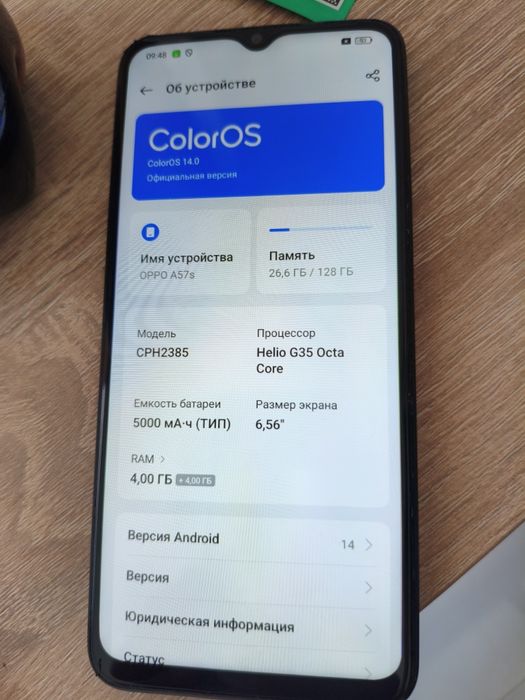 Oppo  A57s 128 гб
