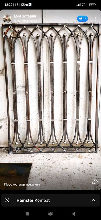 Сварка ишлари  заказ асосида тайорлабберамиз