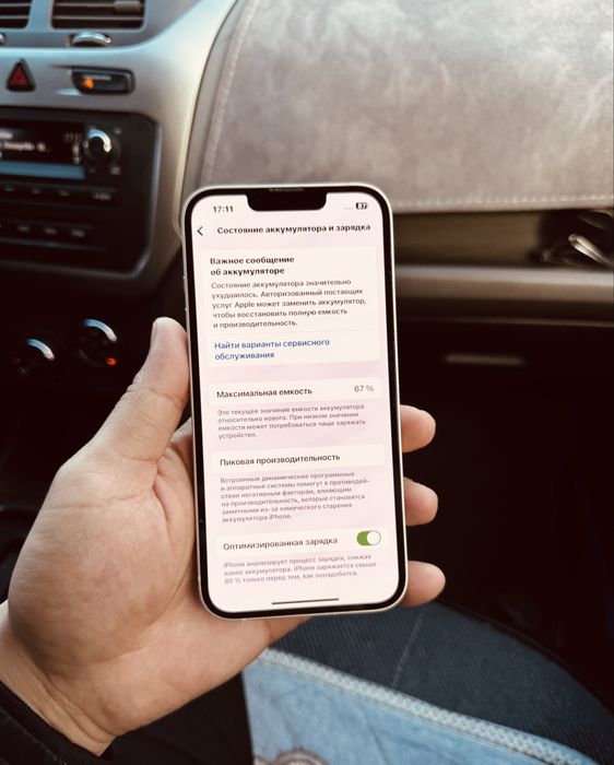 Айфон 13 128 гб iPhone Apple