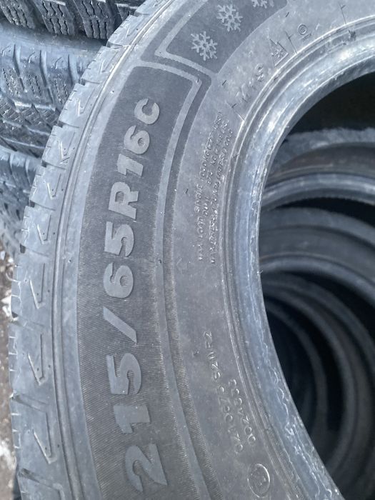 Шиналар бар бу сешка