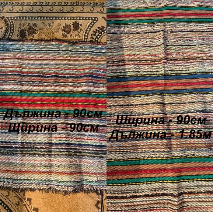 Продавам стари и нови тъкани изделия – килими, пътечки, покривки, възглавници и престилки