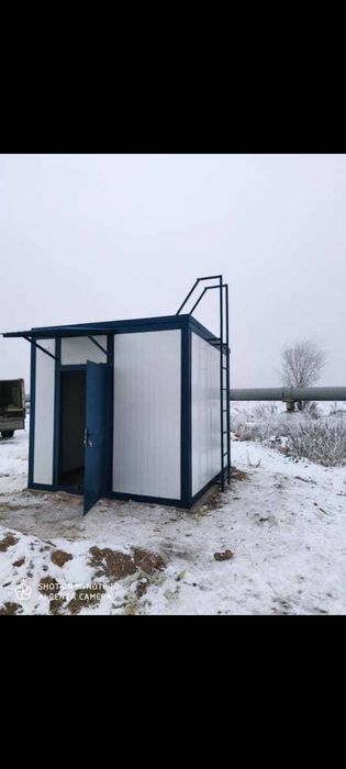 ТОО "GeoMach Service"