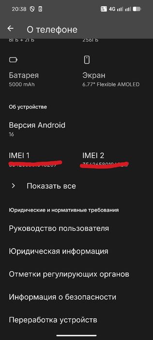Nothing Phone (3a) Lite 8/256 ГБ
