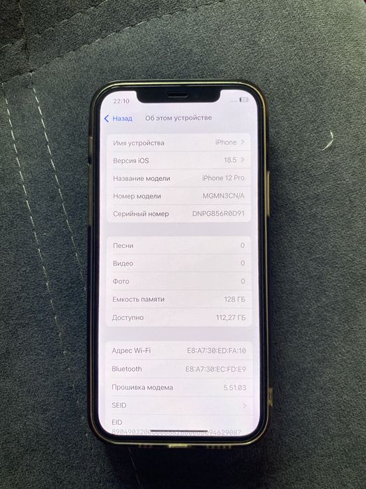 Айфон 12 про 128гб 80% ёмкость без ремонта