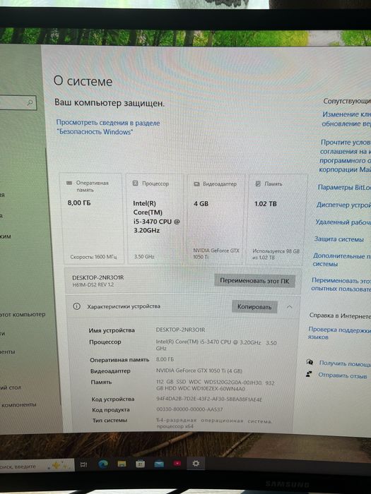 Продам компьютер в комплекте!