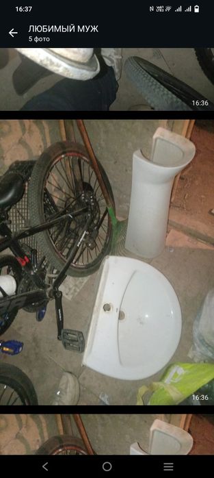 Продам умывальник