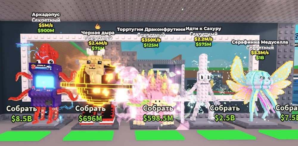 брейнротики 5кк-65кк