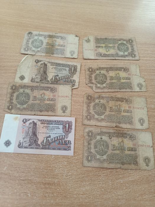 Продавам български банкноти