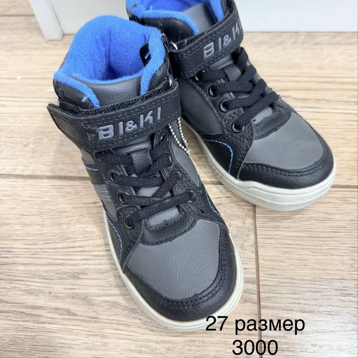 Продам детскую обувь