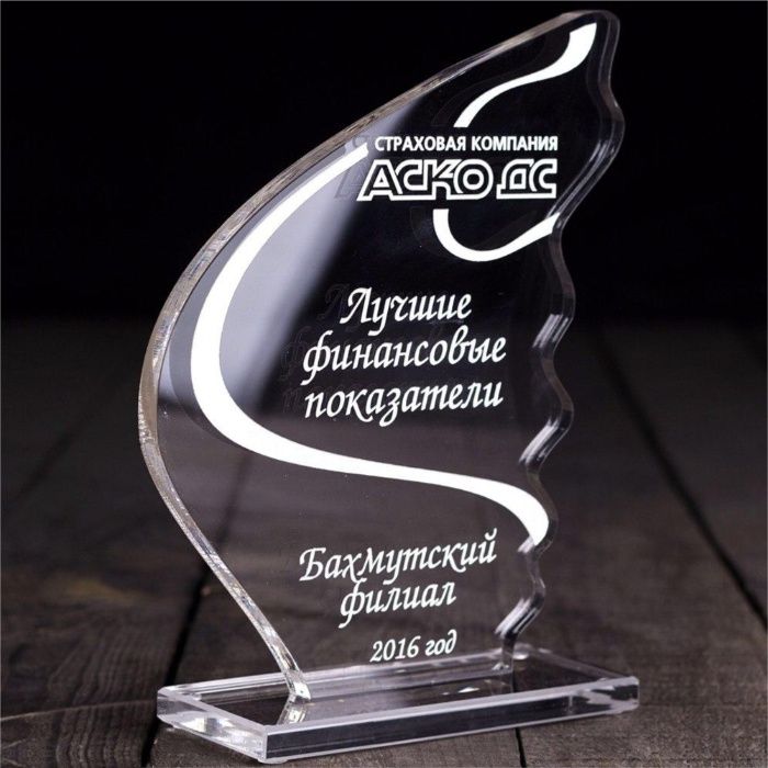 Статуэтка Сувенир Награда - Памятный Подарок