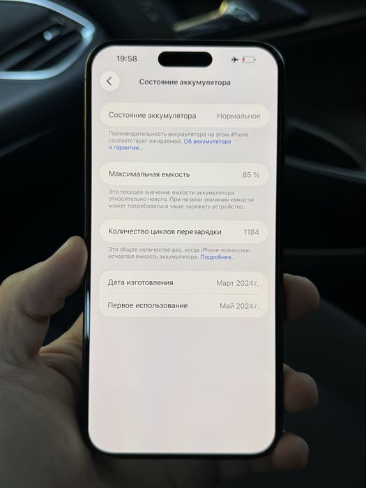 Iphone 15 pro max 256 gb 85