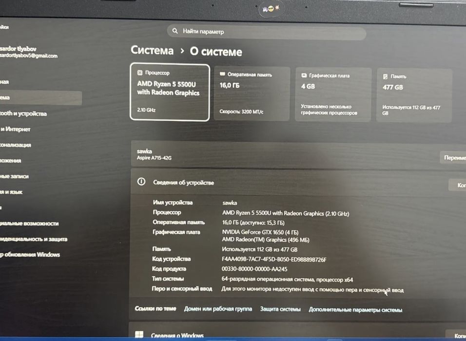 Acer Aspire 7 Ryzen 5