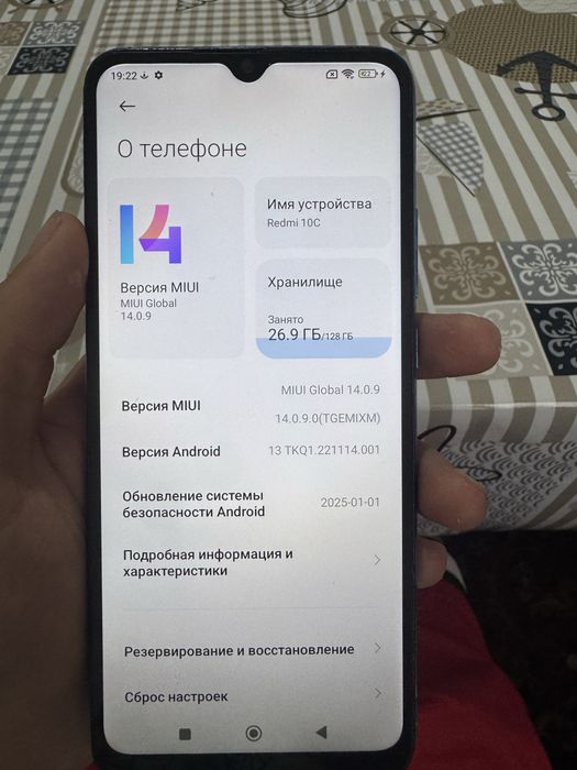 Редми 10с 128 гб